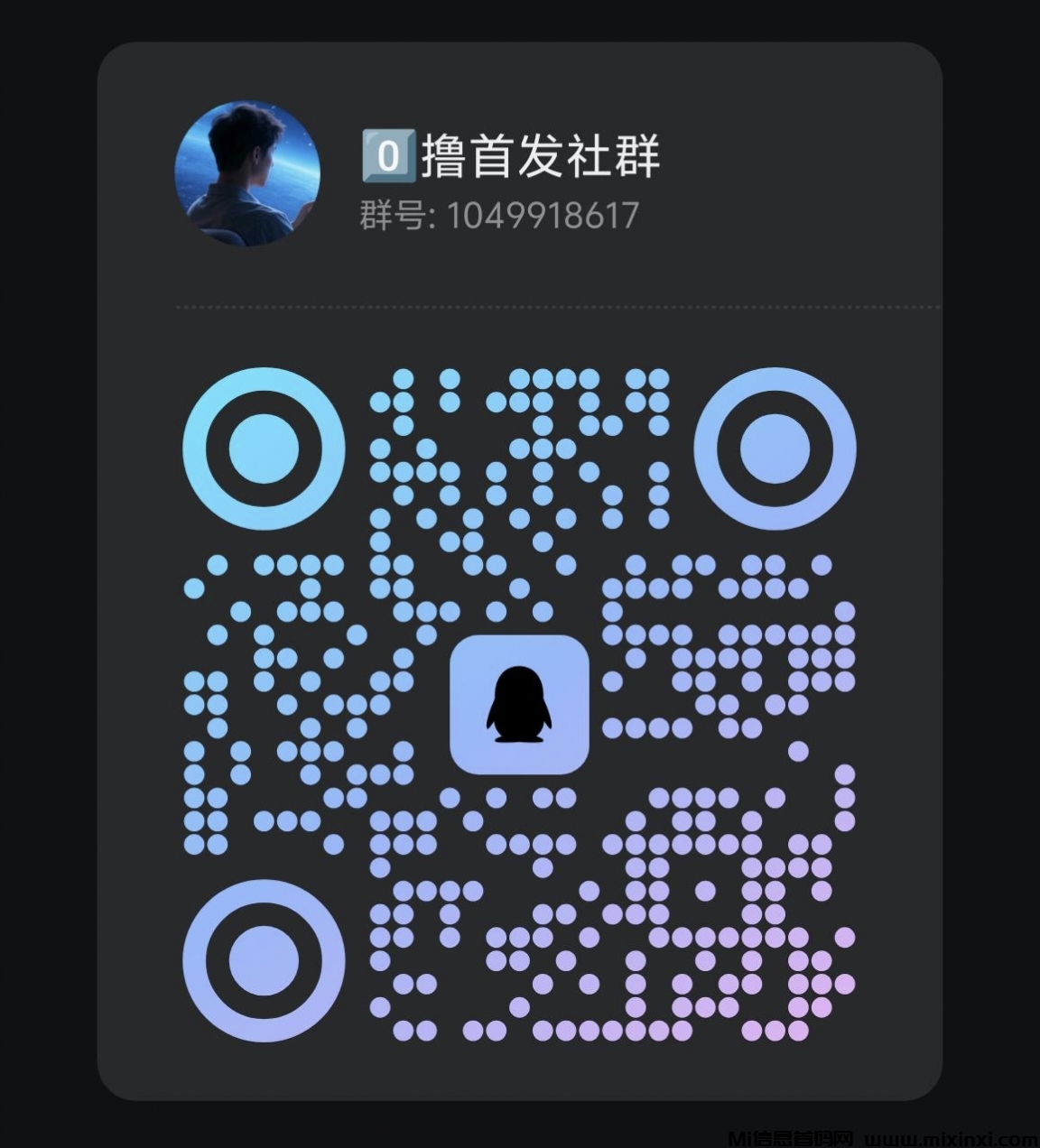 20250824153853879-IMG_20250824_151902