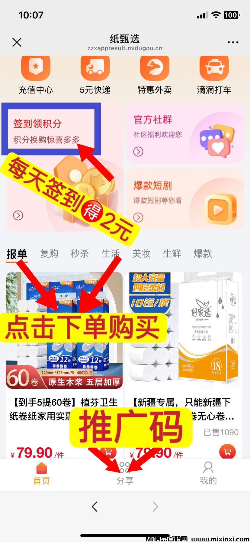 20250824183016538-B6533CDFB45CE92F084BF0A488410112