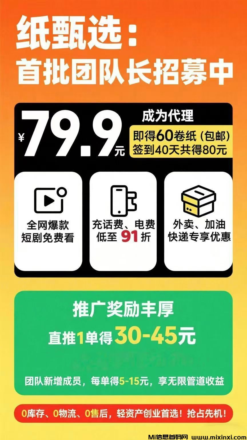 20250824183048667-2A1F29B7DEB8125ECA766B48CEDEFD0E