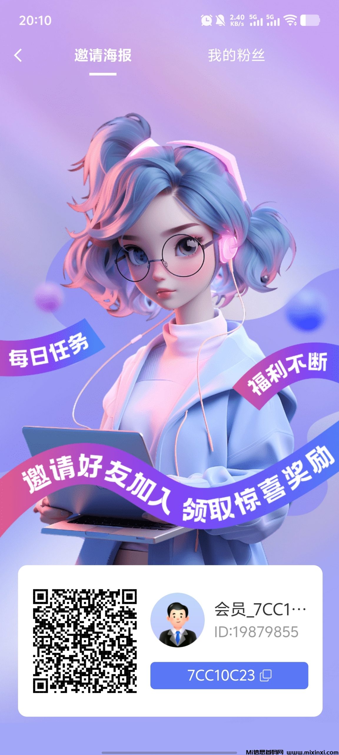剧易购3.0正式上线，不仅增加了粮仓收益，还新增-首码项目网