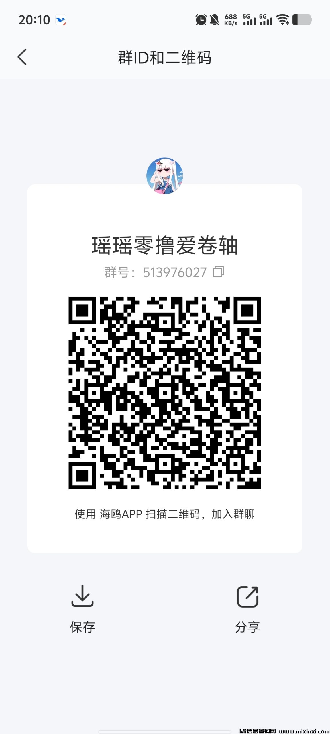 20250824202002430-Screenshot_20250824_201053