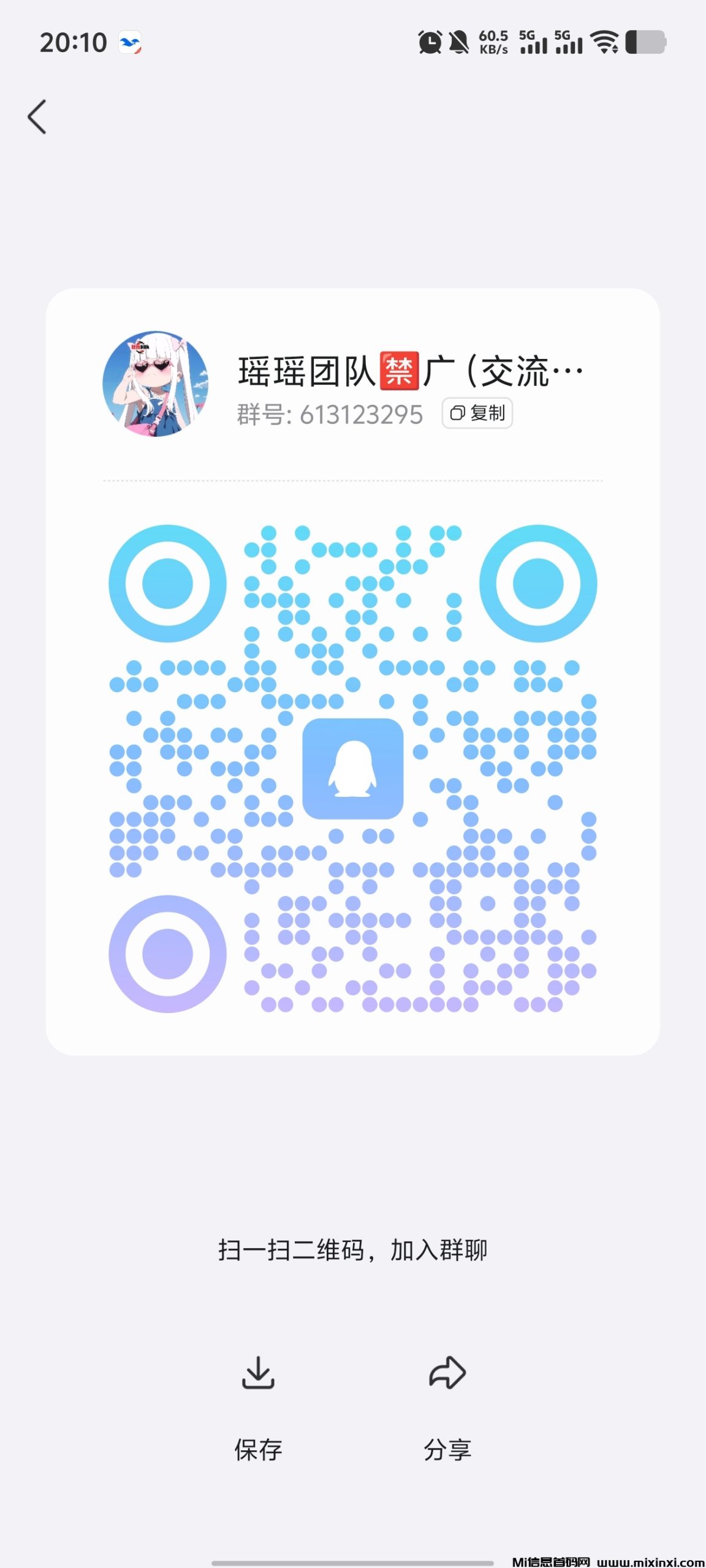 20250824202013309-Screenshot_20250824_201059