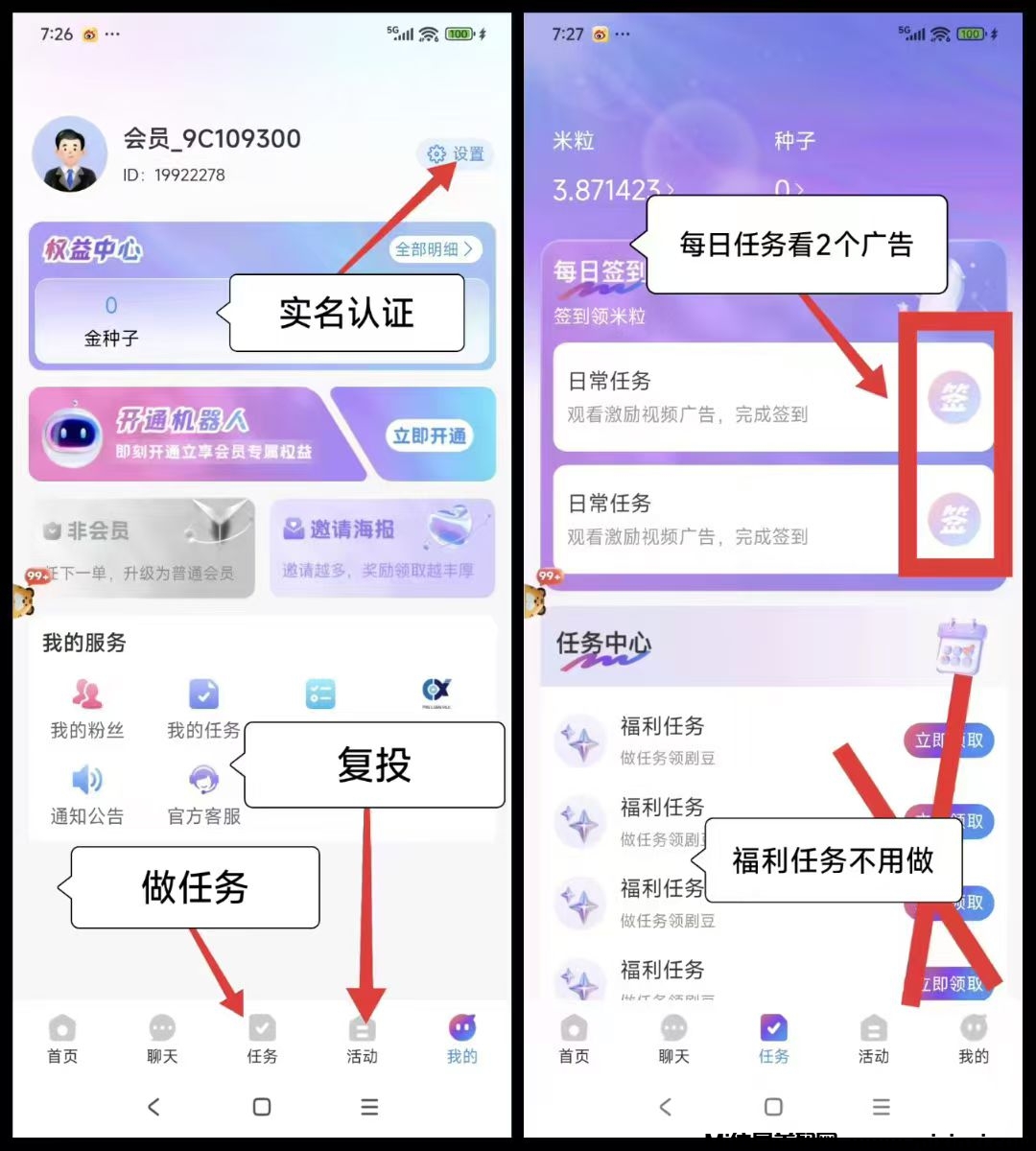 20250824202036507-mmexport1756037415703