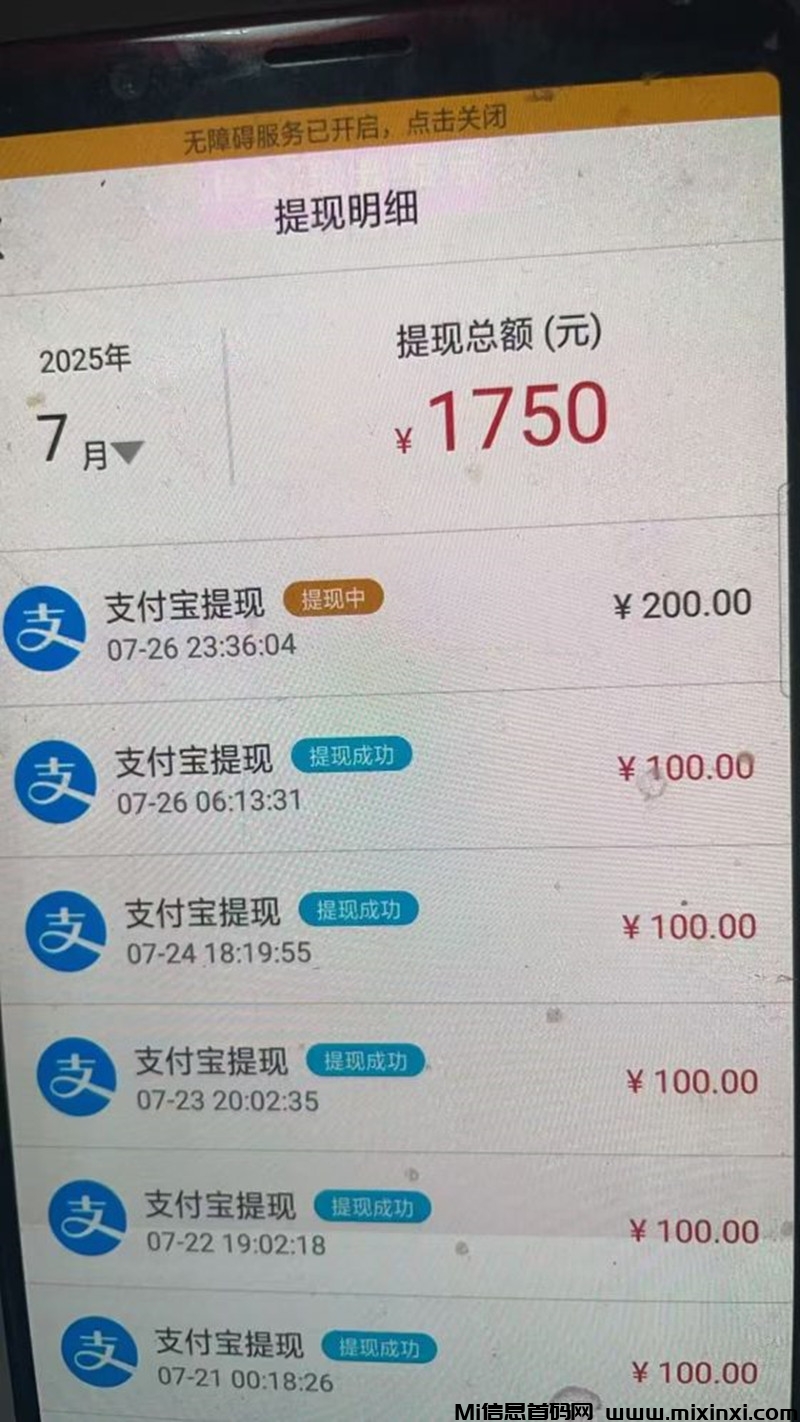 20250825094322854-03