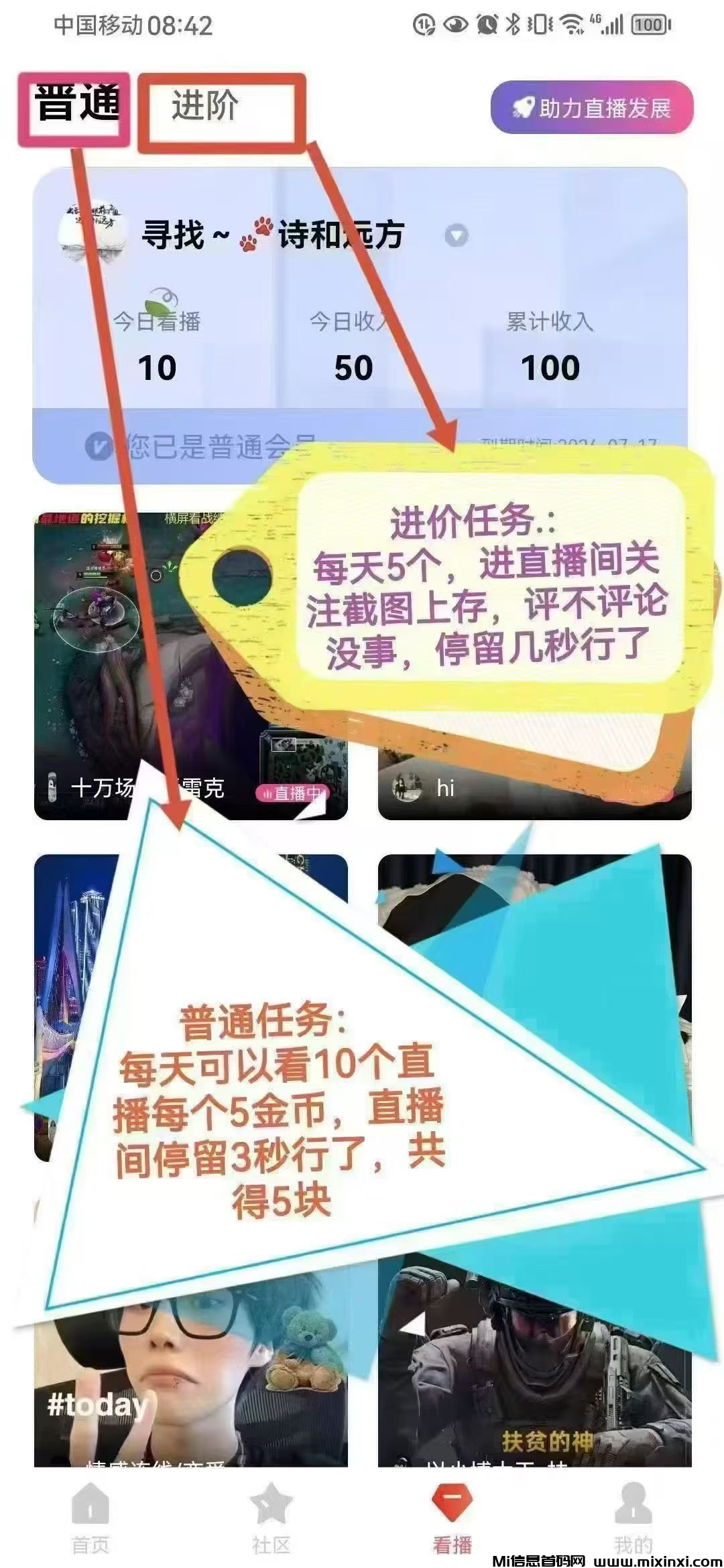 20250825172321478-mmexport1756113698614