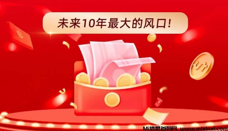 首码畅游,免费广告项目可签合同,依法交税合规平台-首码项目网