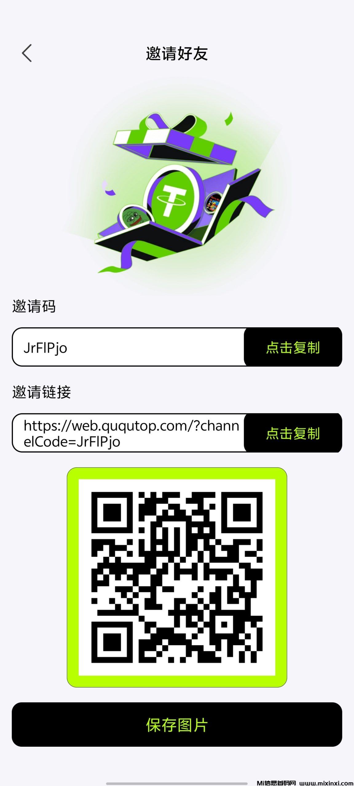 暴力零撸推广给油-首码项目网