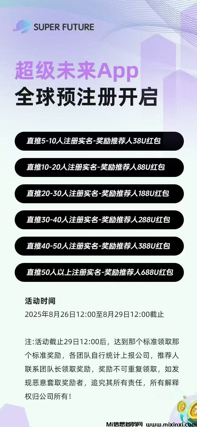 20250826194025779-mmexport1756207216707