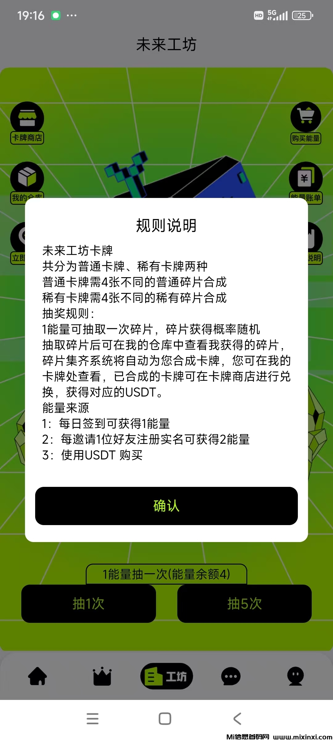 20250826194029912-mmexport1756207197232