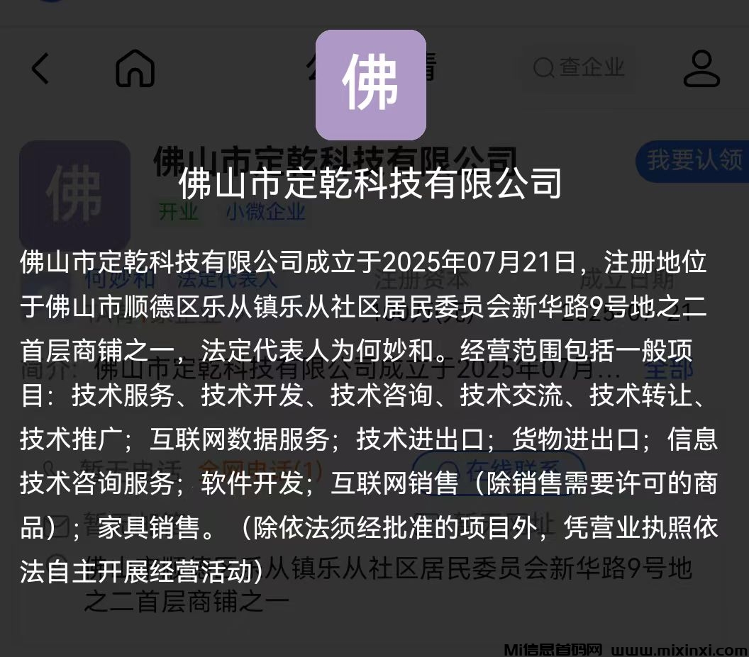 天空之城，首码项目，新推上线-首码项目网