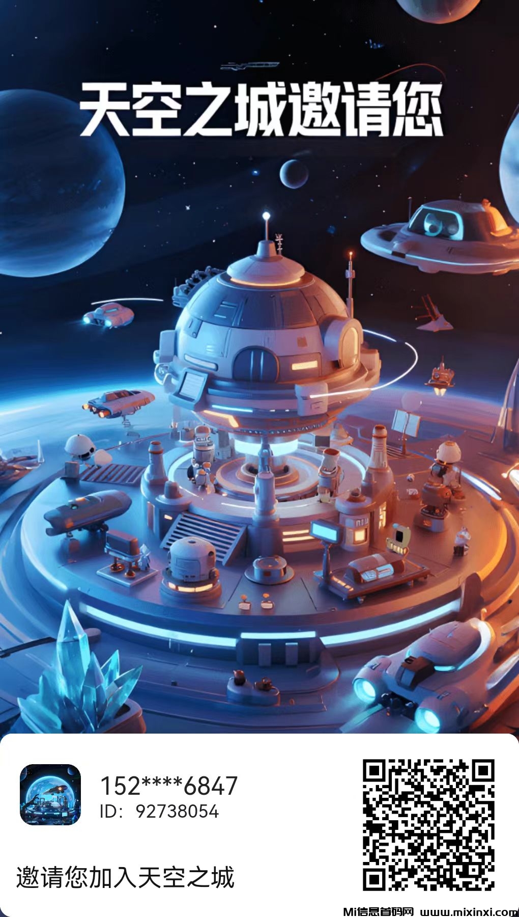 20250826210310457-mmexport1756213319030