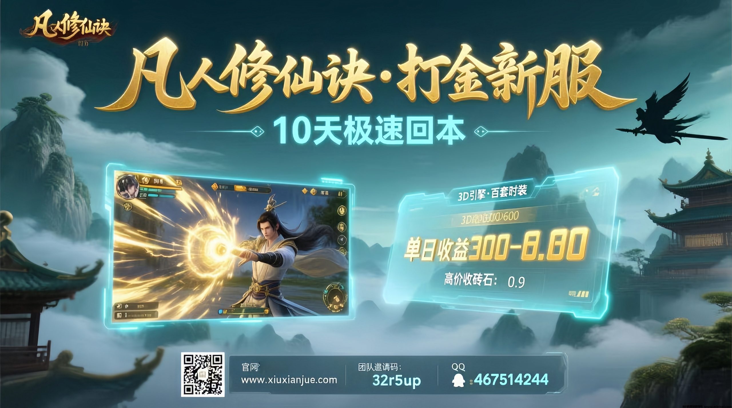 最新游戏搬砖，手机电脑都可操作，单电脑30个窗口，可以批量放大-首码项目网