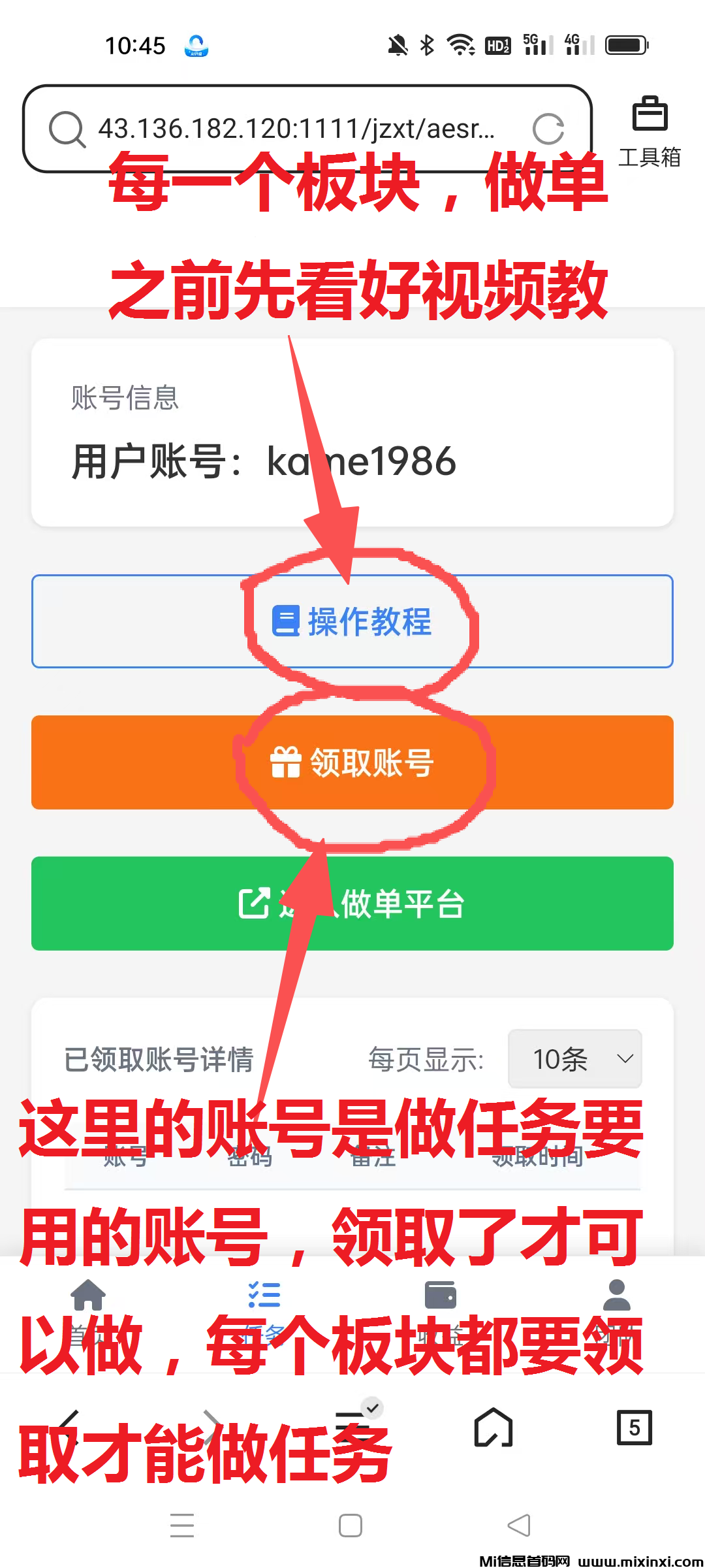 20250828170233550-mmexport1756287131116