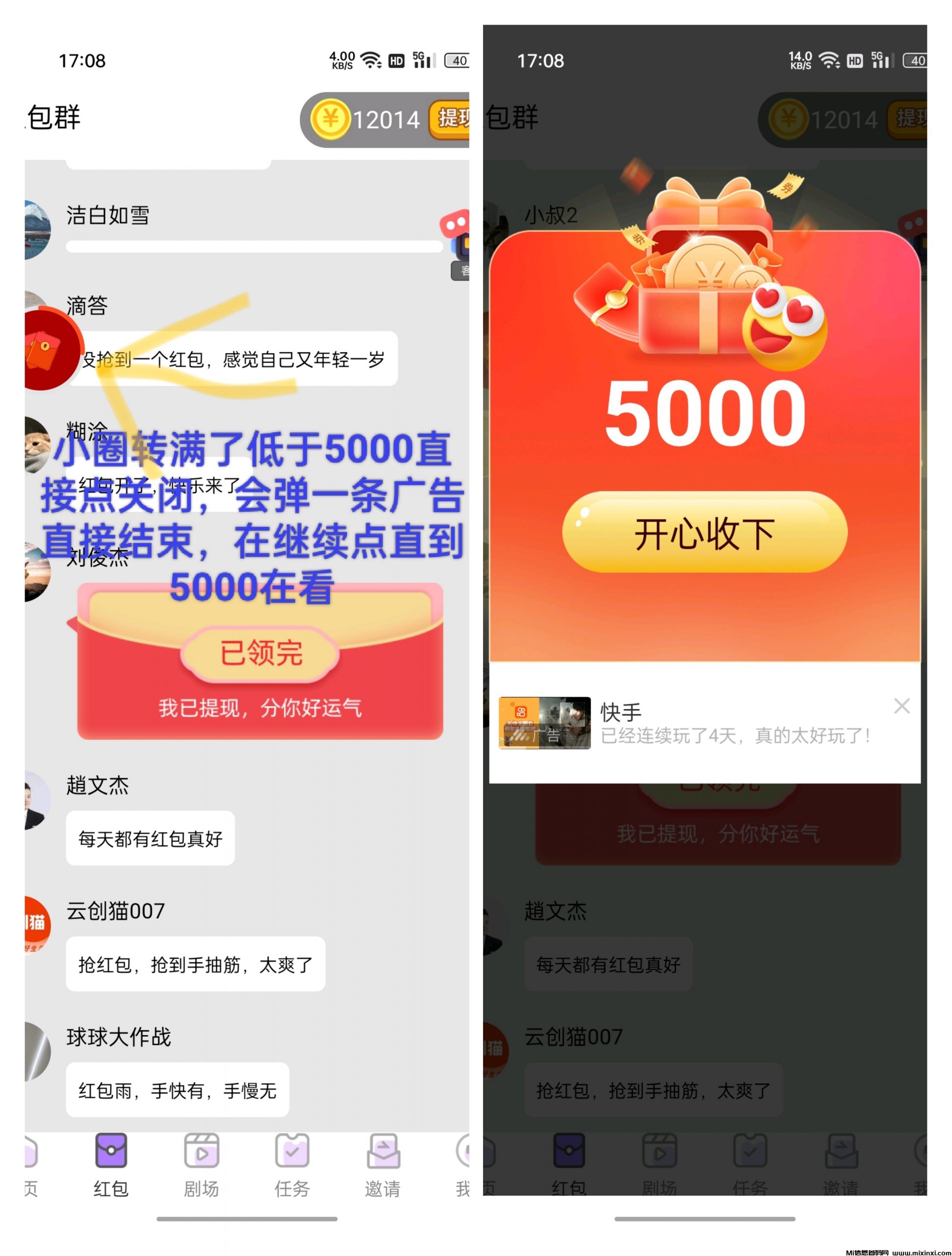 小豹点点APP:首码火爆上线，赶紧开团零撸，活动多多奖励多多-首码项目网