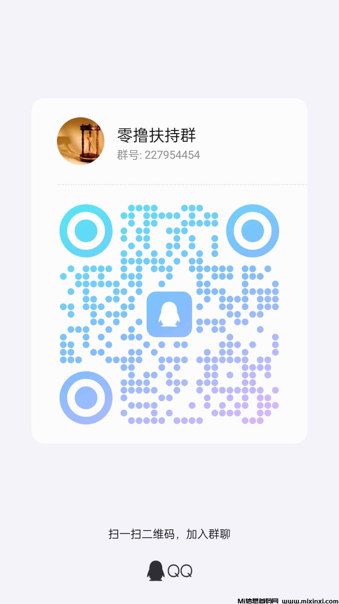 20250828174034812-qrcode_1756372334000