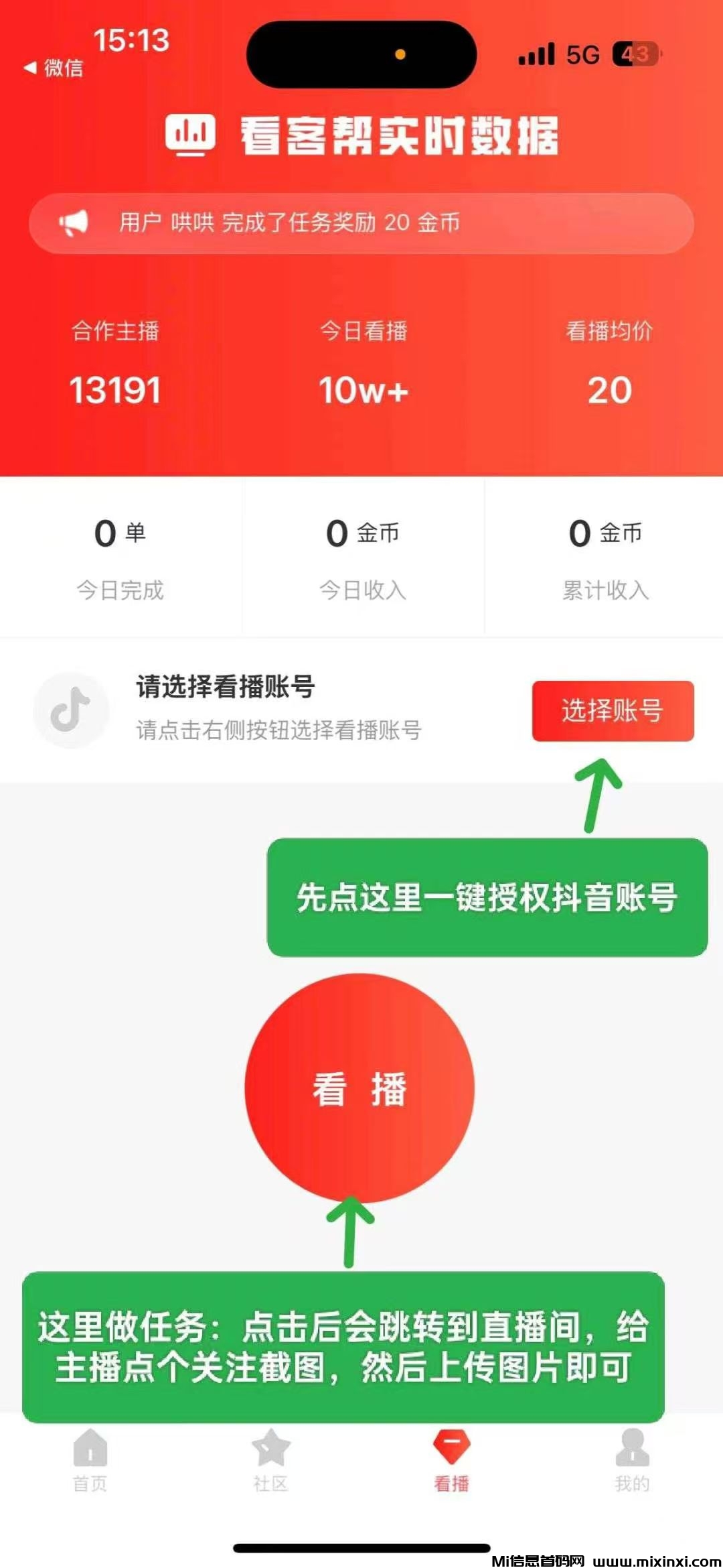 20250829095412623-Image_1754725759476