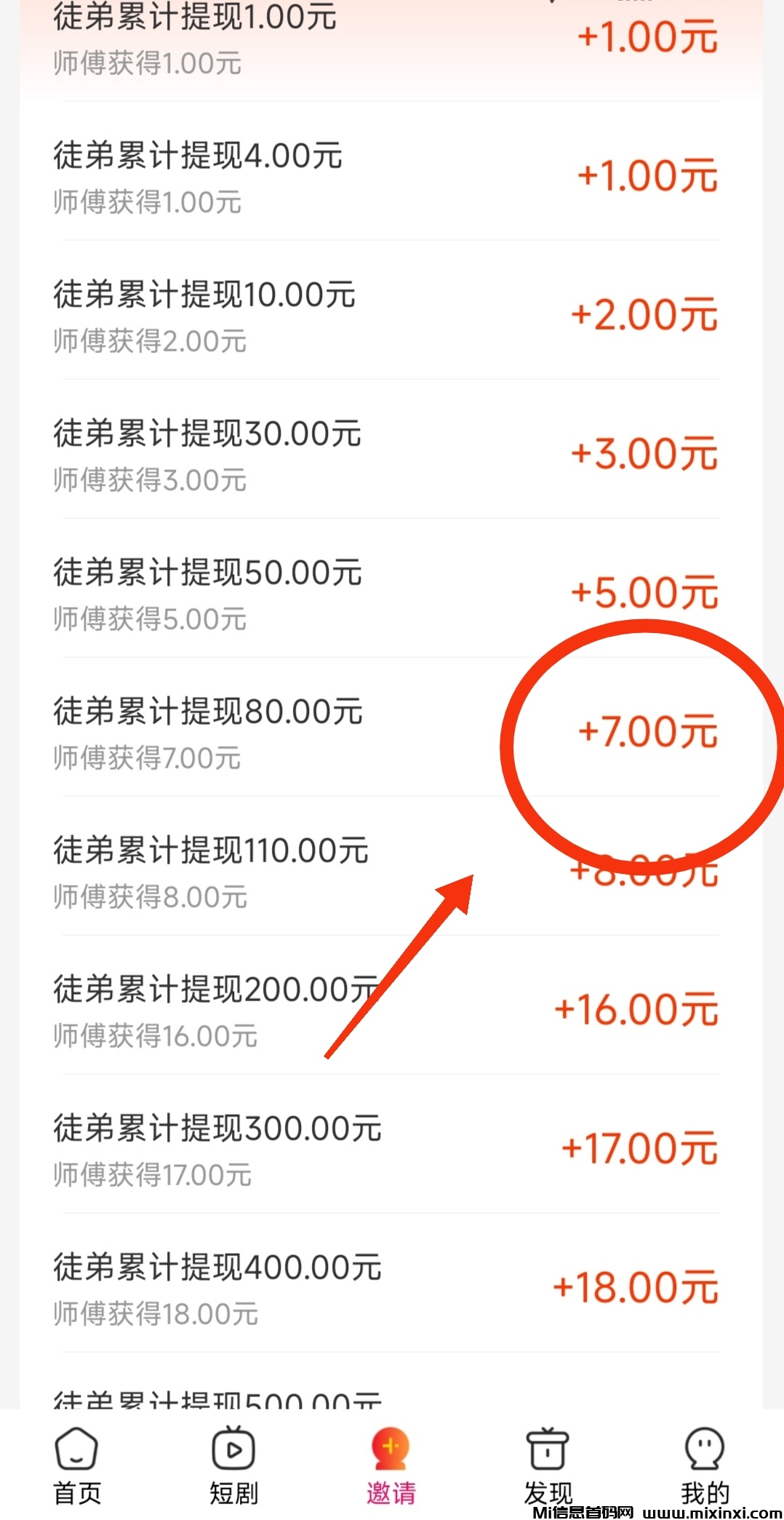 20250829224452217-IMG_20250829_223633