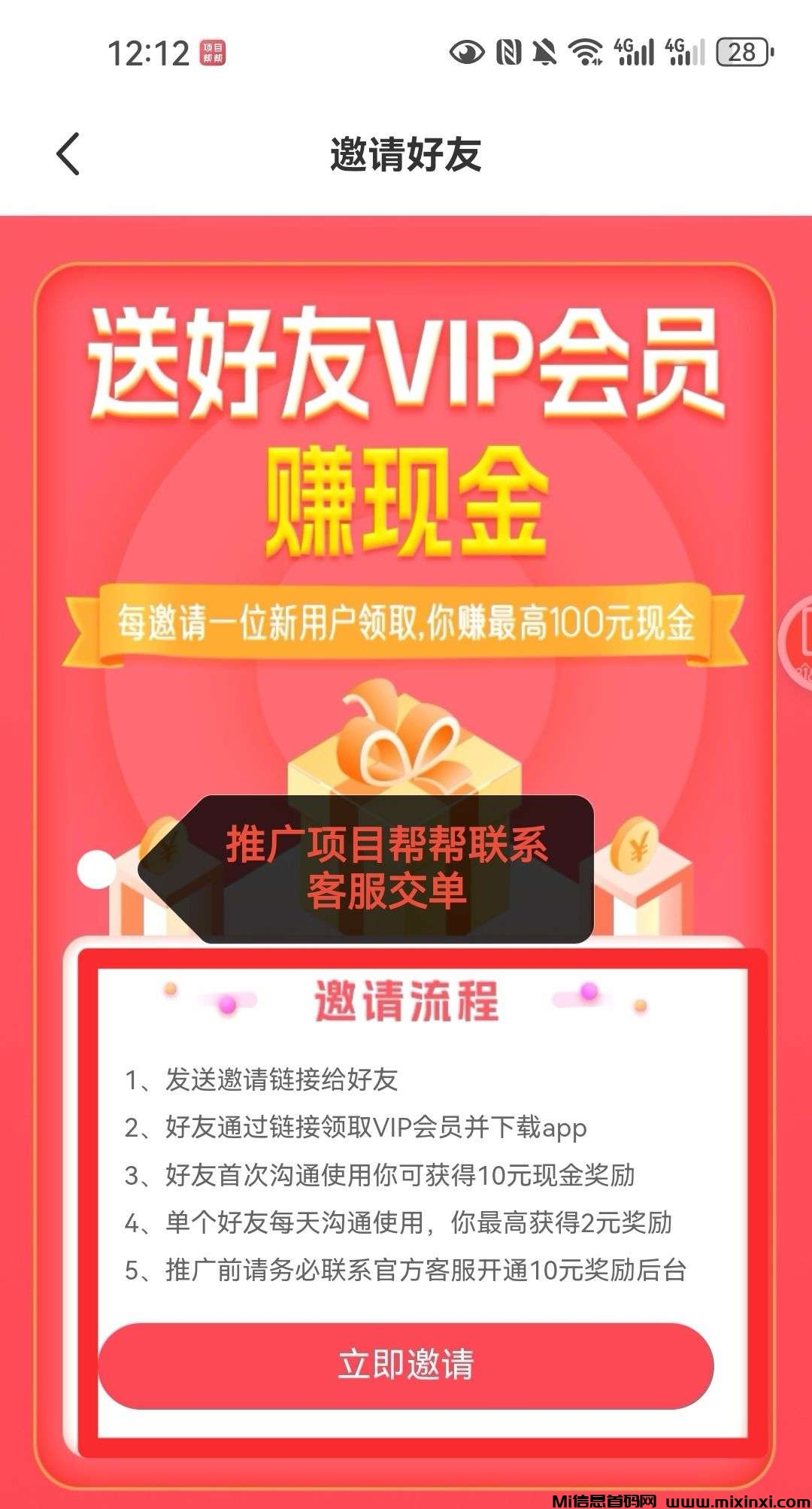 20250830173727421-1755251926695