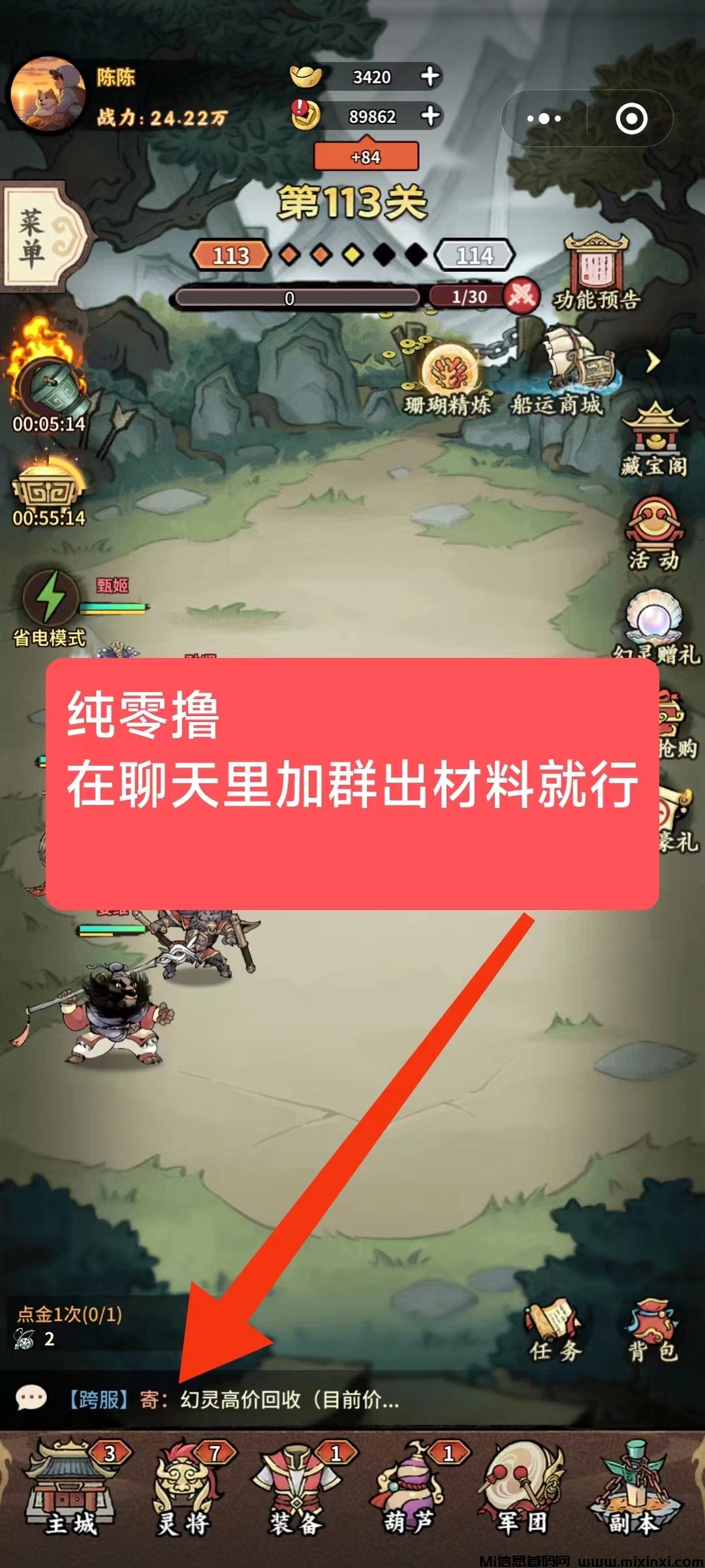 20250830175454767-微信图片_20250830174959