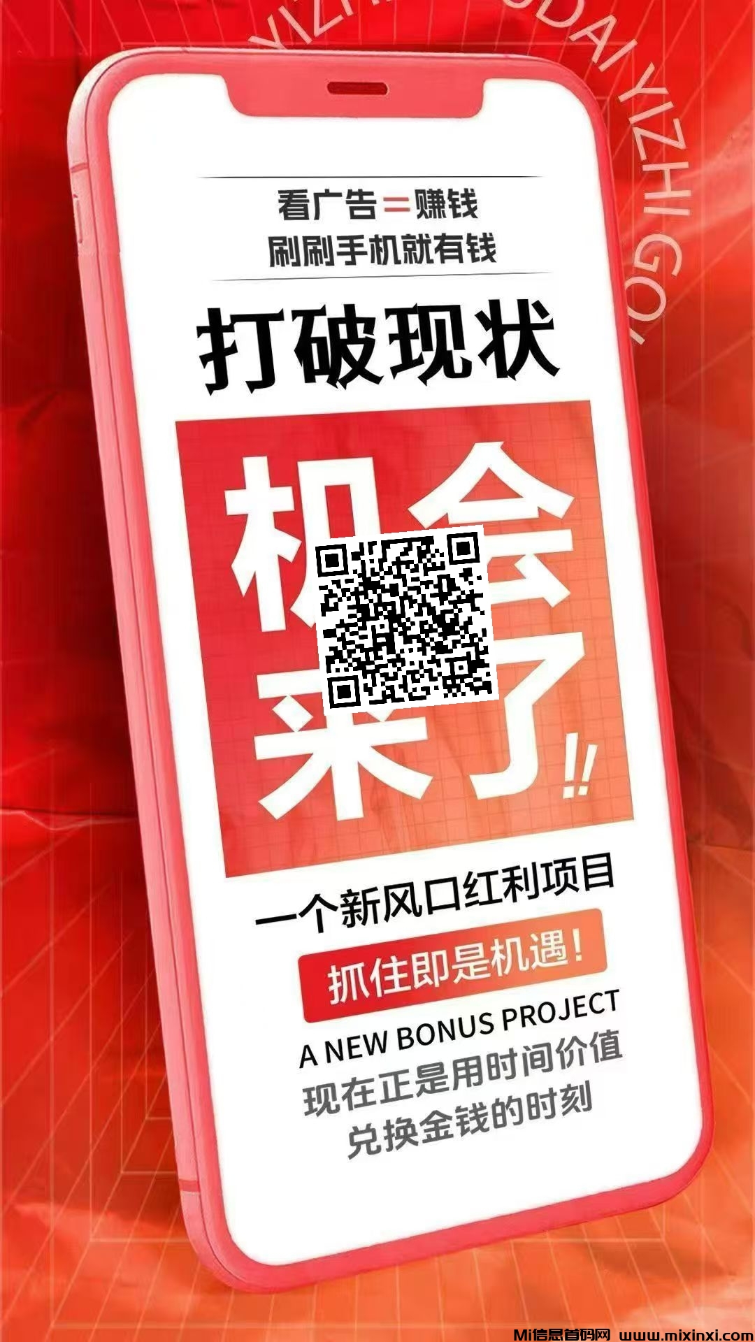 20250830200404393-mmexport1756207784225