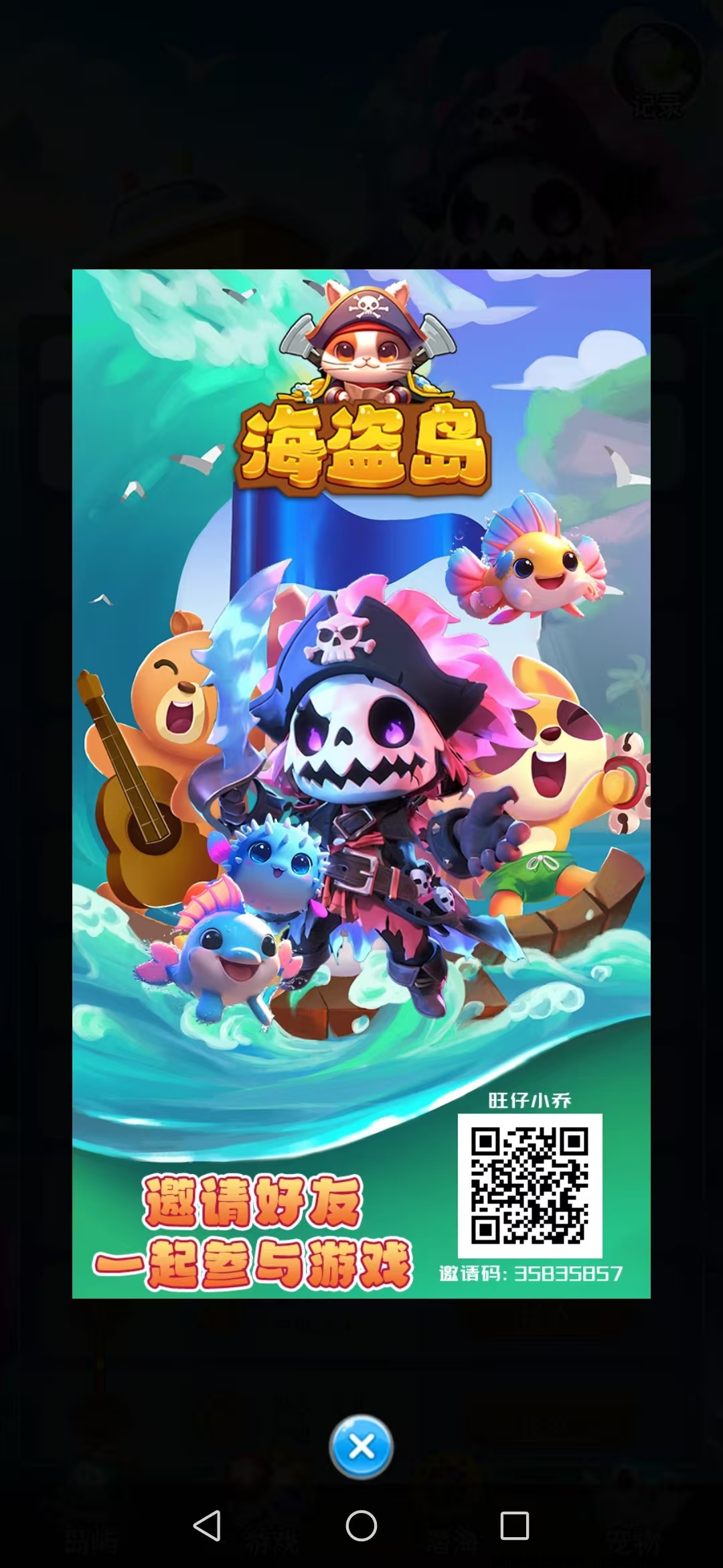 20250830211403649-mmexport1756559515567