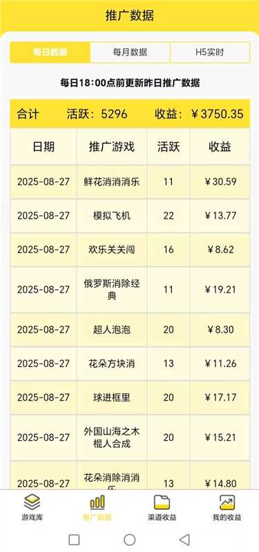 20250831144318763-mmexport1756449577284