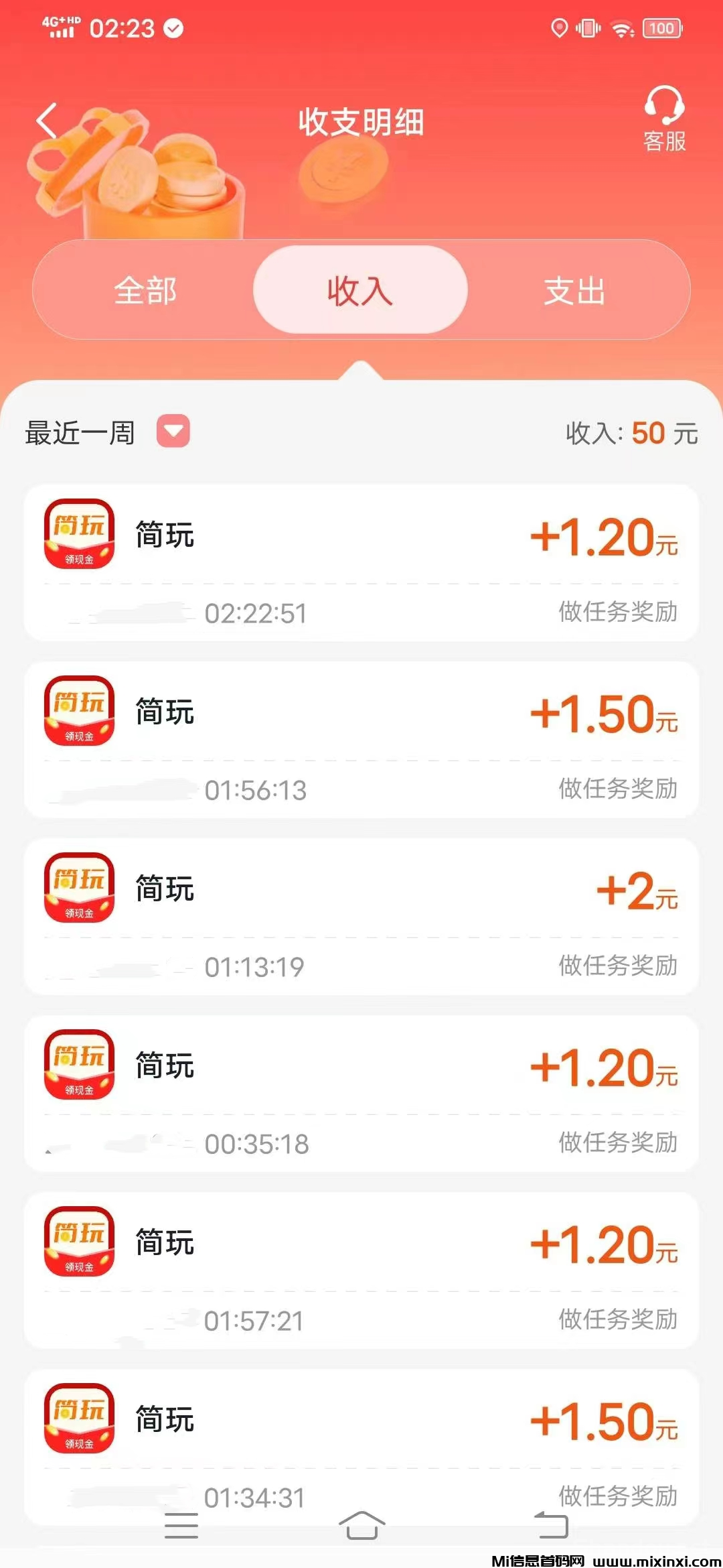 20250901024155468-202502121739330621162269