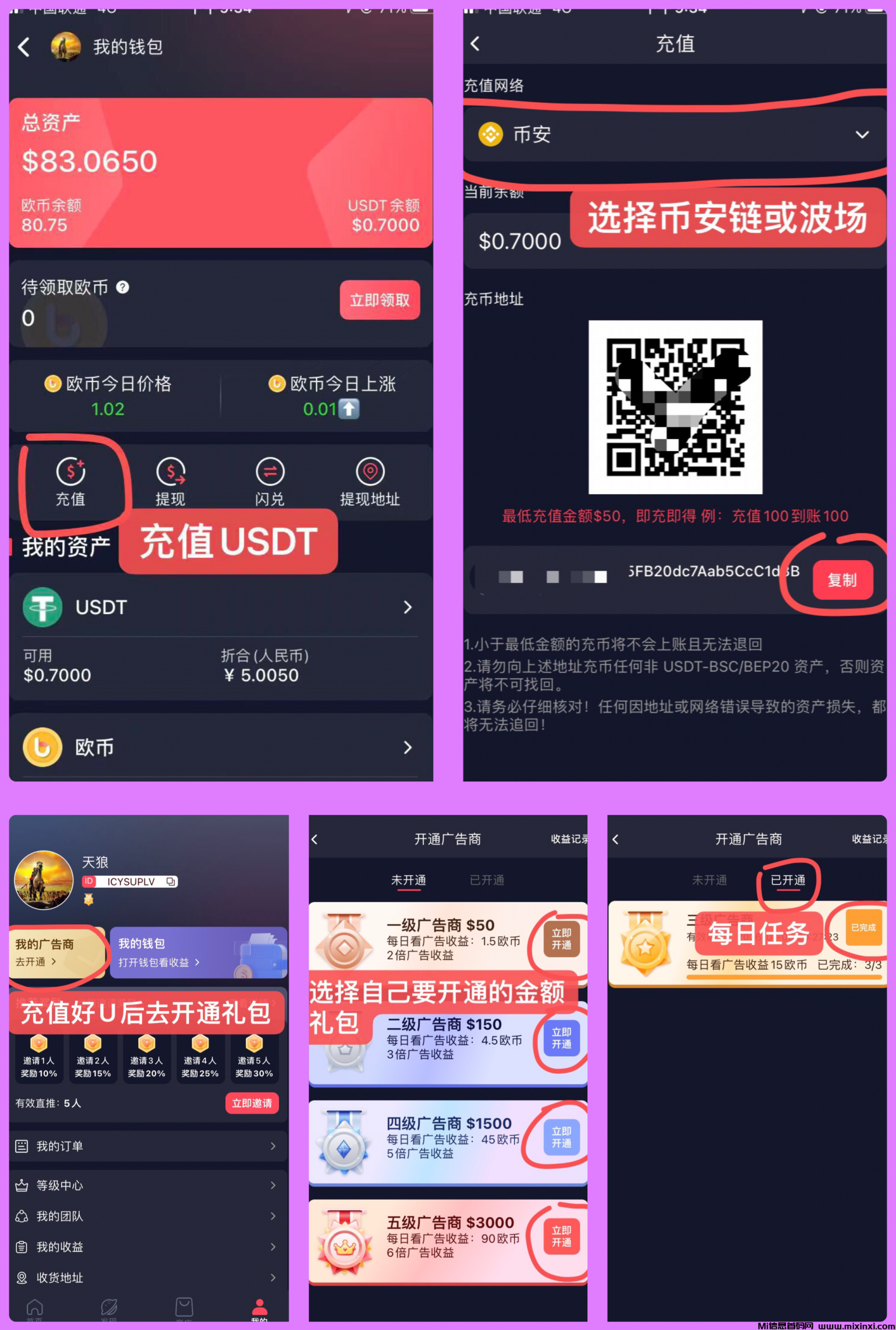 20250901095811152-欧贝操作