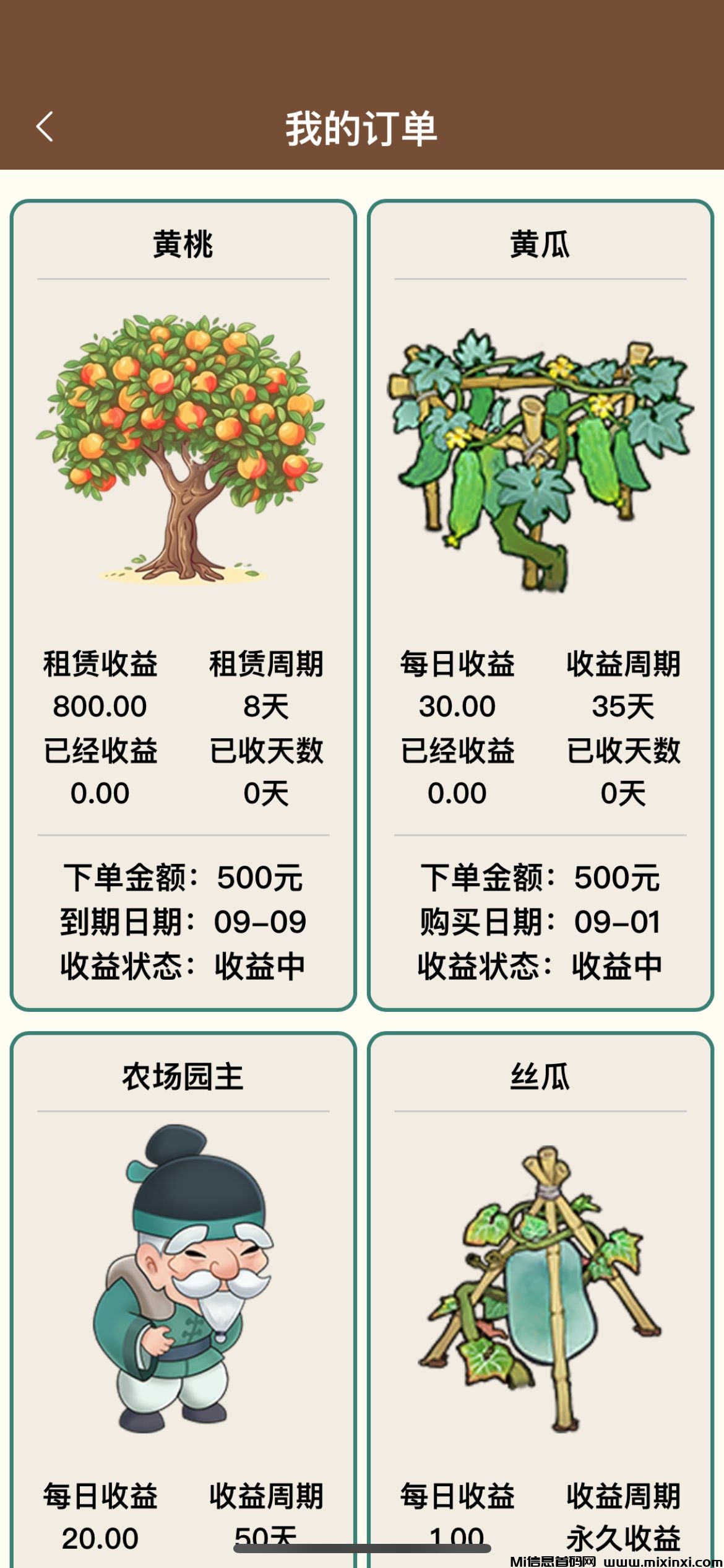 20250901112514221-6AE4C1A5EBE0BBBFE39CA61BAEFE32DF