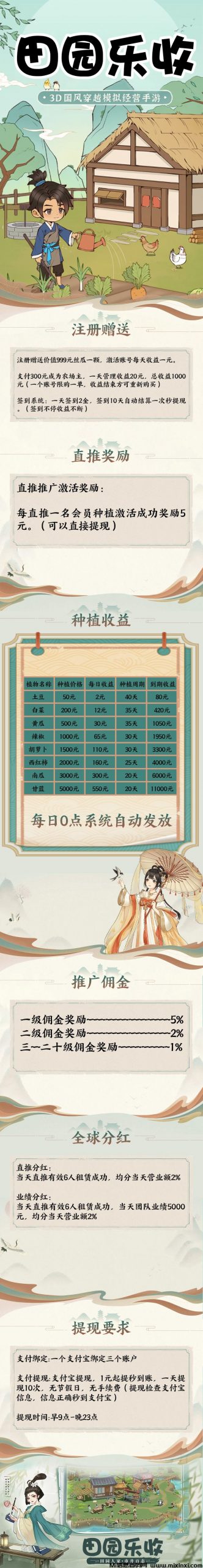 20250901112516794-D715E87A19104FB267D7331A35D8E3B1