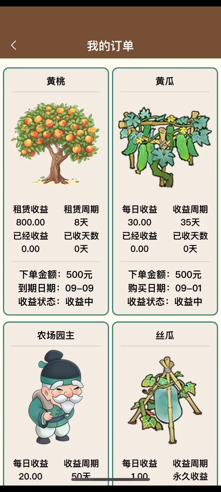 20250901113240620-mmexport1756695953100