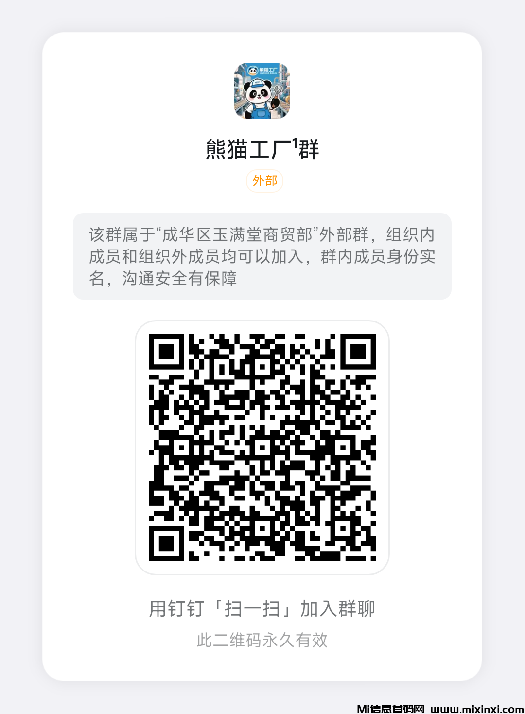 20250901174412645-87e93b657b8a0485e1190144c17c3c29