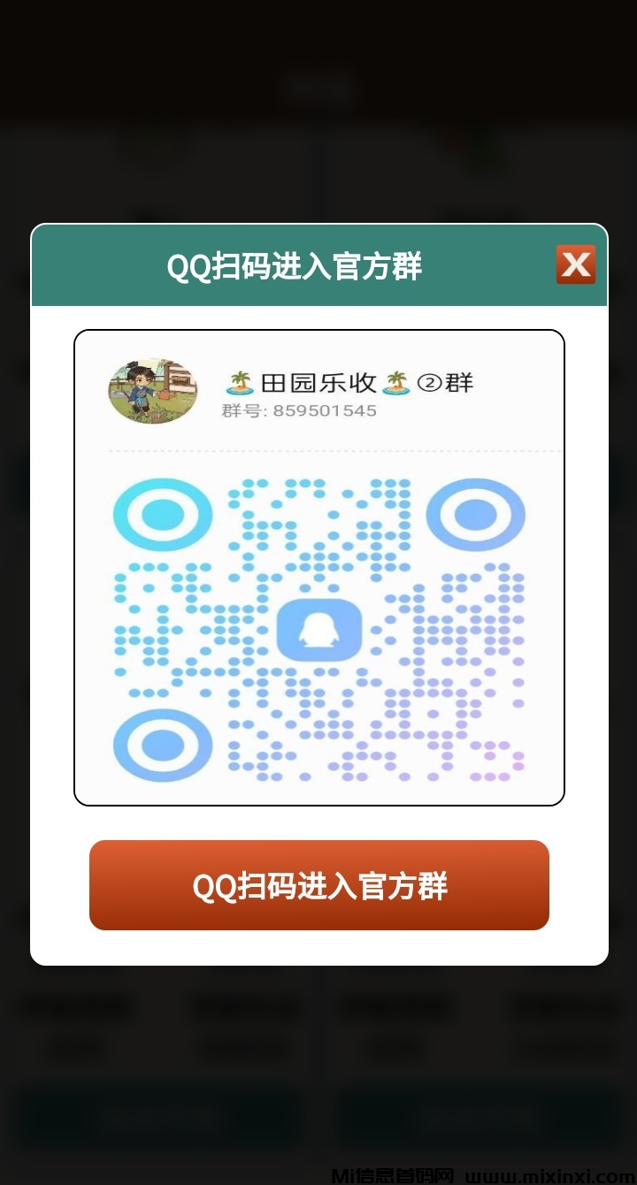 20250902103713736-mmexport1756695986277