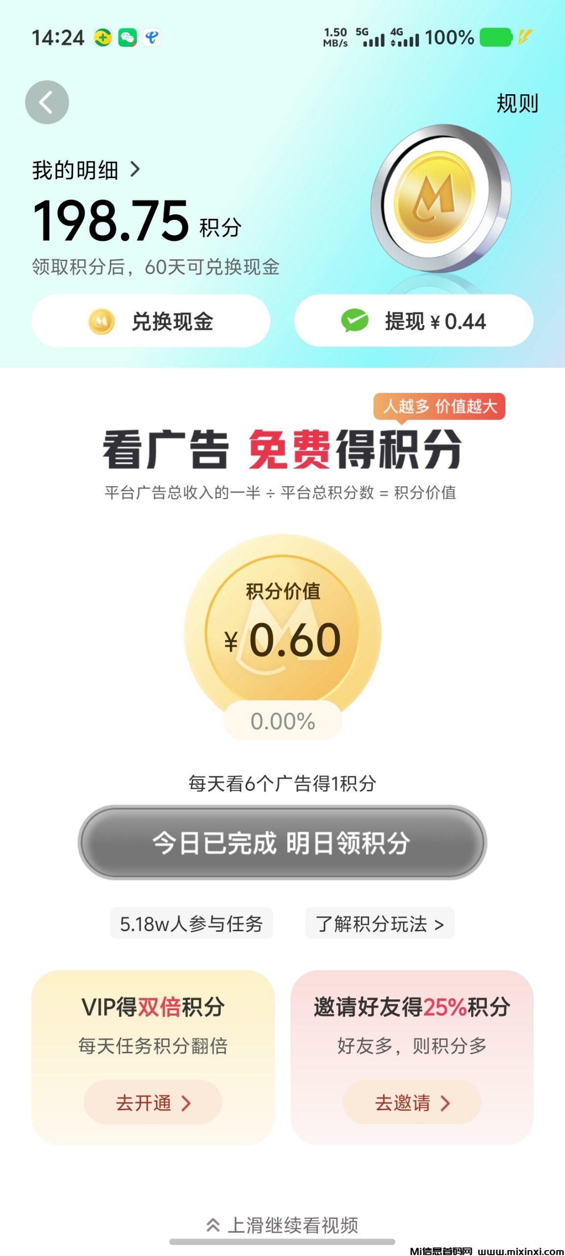 20250902153357129-Screenshot_20250902_142456