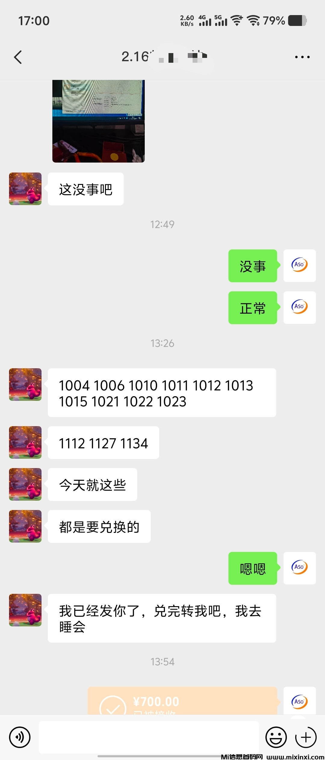 20250902165308196-IMG_20250901193808663