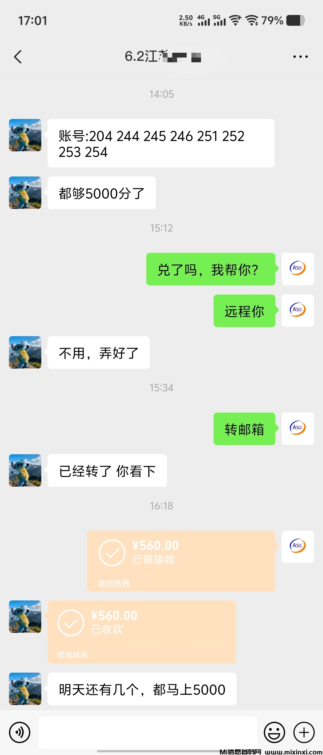 20250902165312773-IMG_20250901193811320