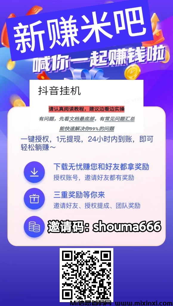 20250903083440743-IMG_20250902_222037