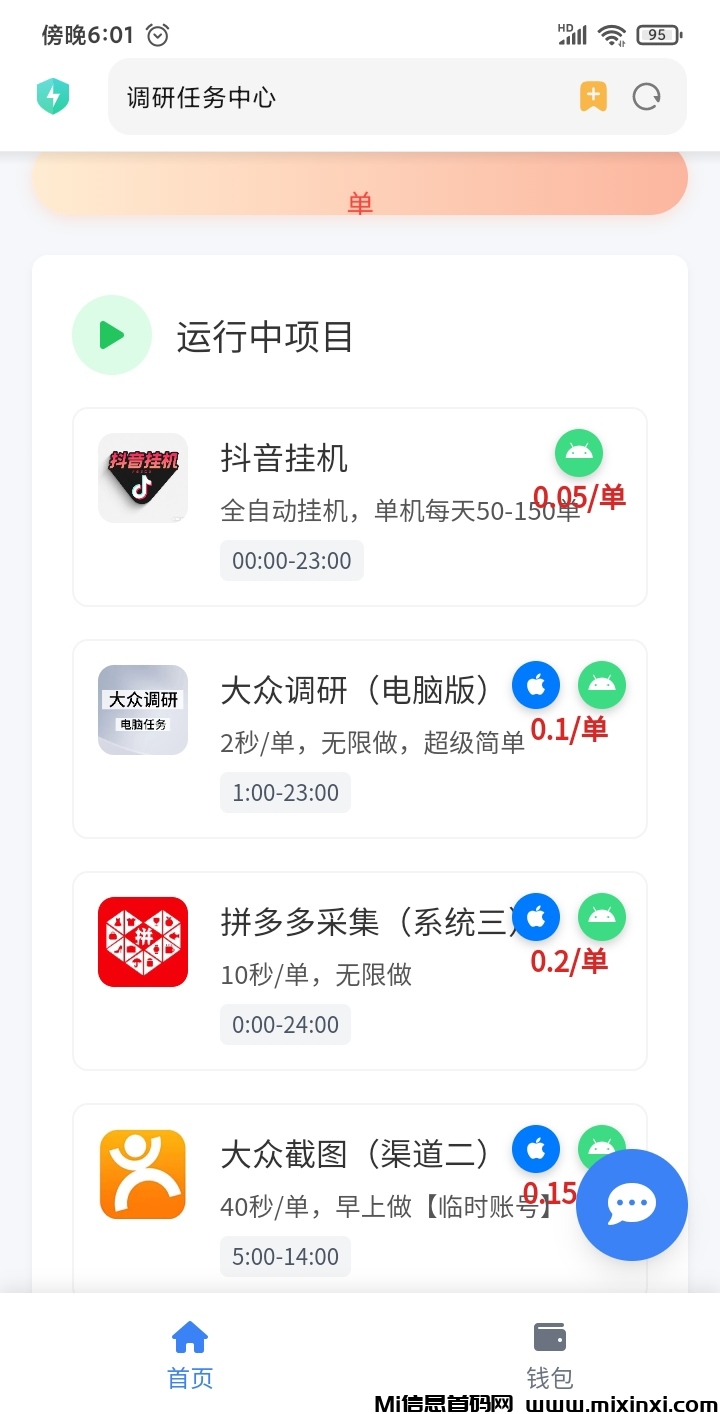 20250903083440969-mmexport1756819852569