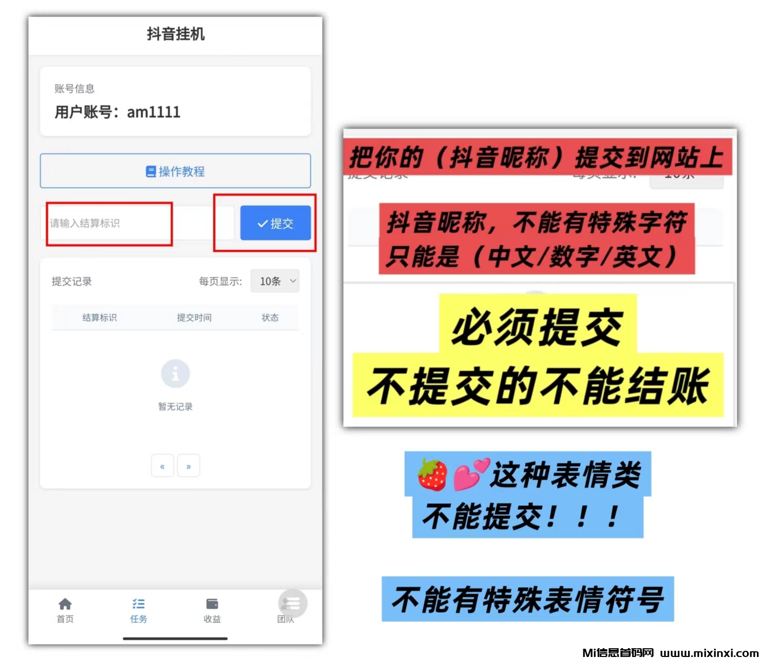 20250903083442384-mmexport1756819790774