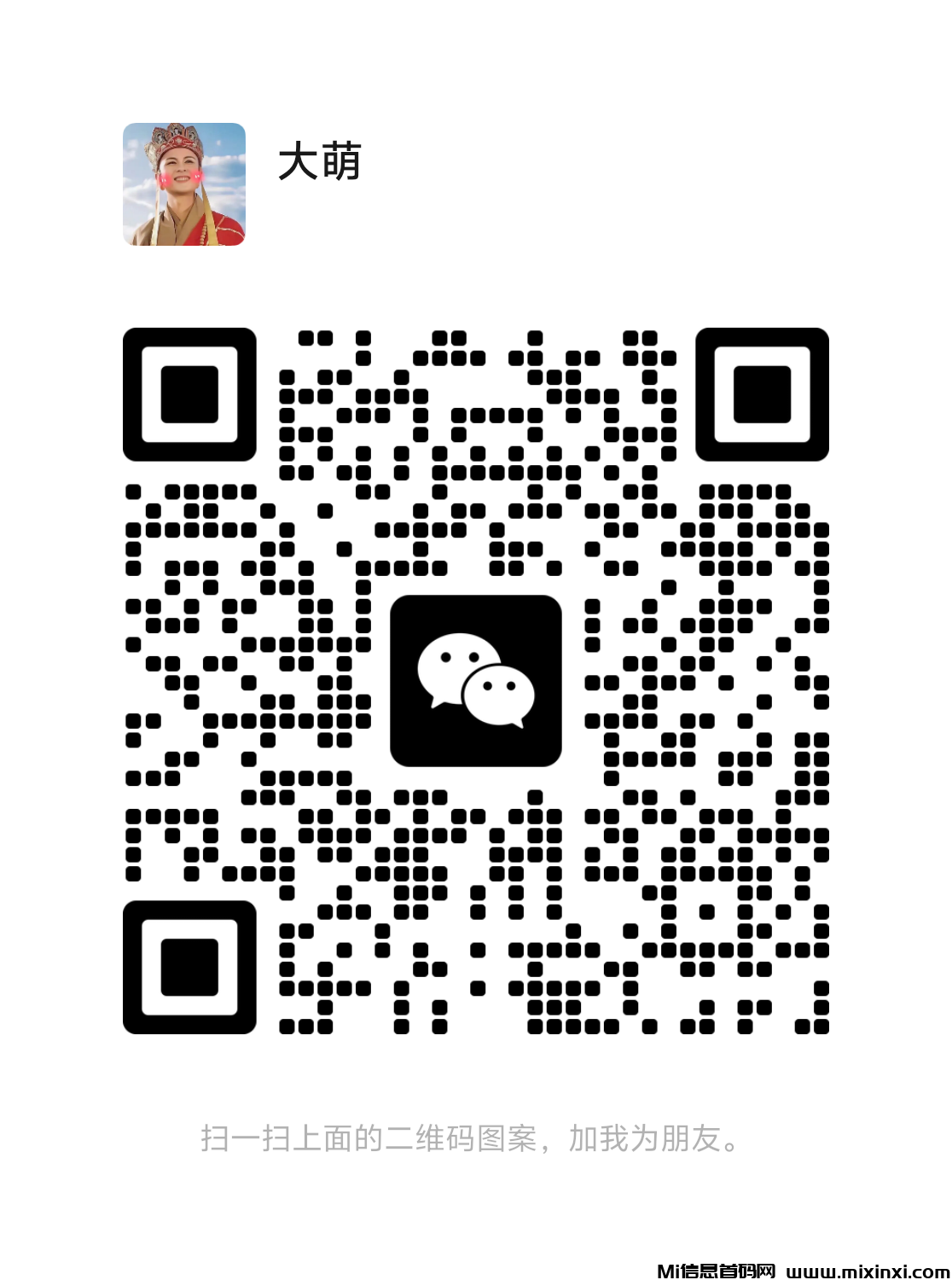 20250903092018316-微信图片_20250903084748