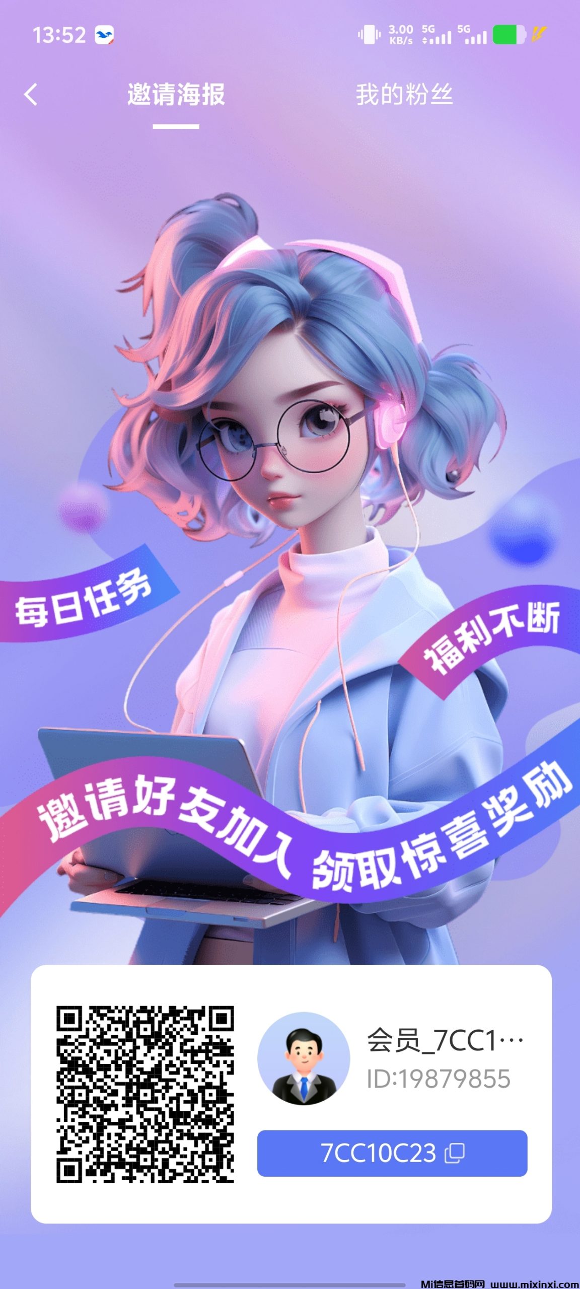 新卷轴，剧易购-首码项目网
