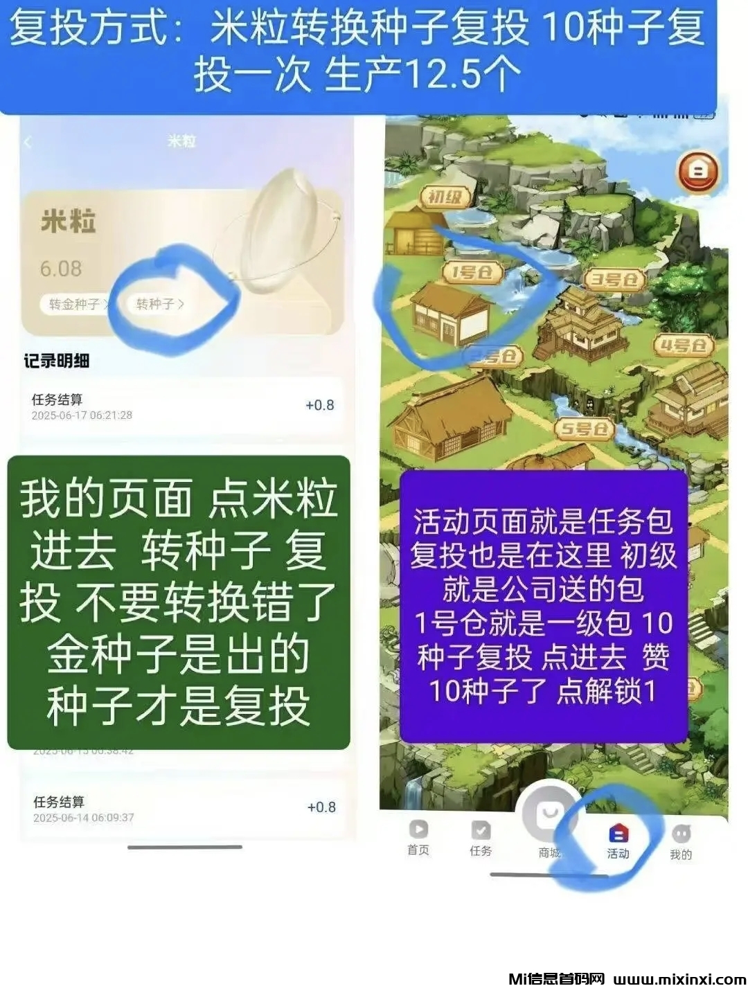 20250903135334865-mmexport1756878542362