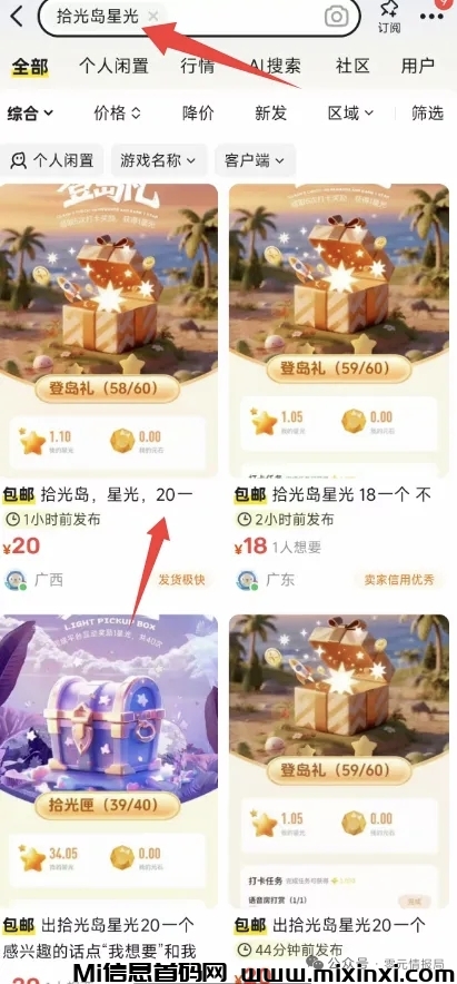 20250903153312101-mmexport1756884616588