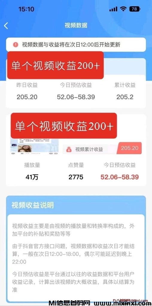 20250903210323522-mmexport1756903457617