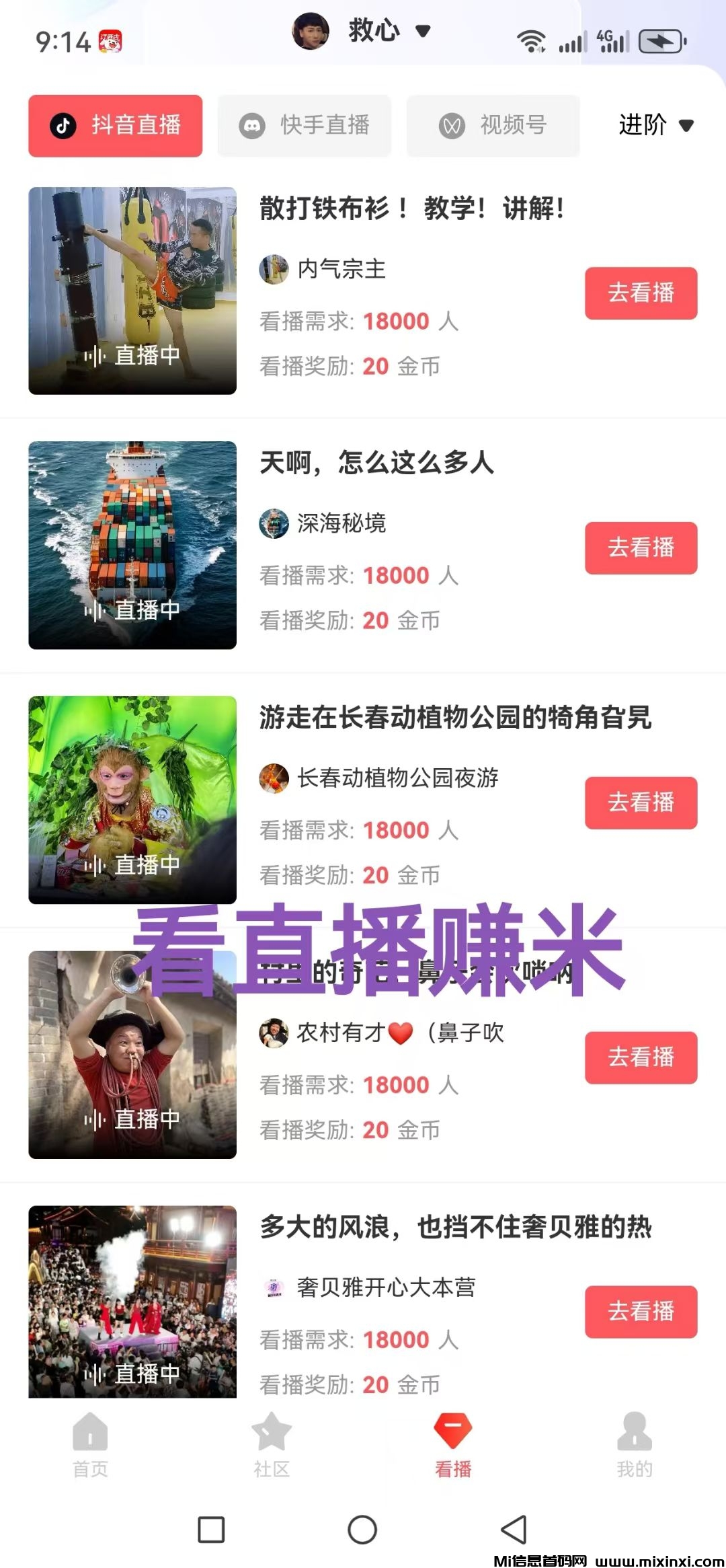 20250903214027447-mmexport1756906695883