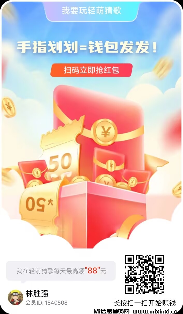 火爆零撸项目，轻萌剧场，包含零撸广告，短剧，K歌活动-首码项目网