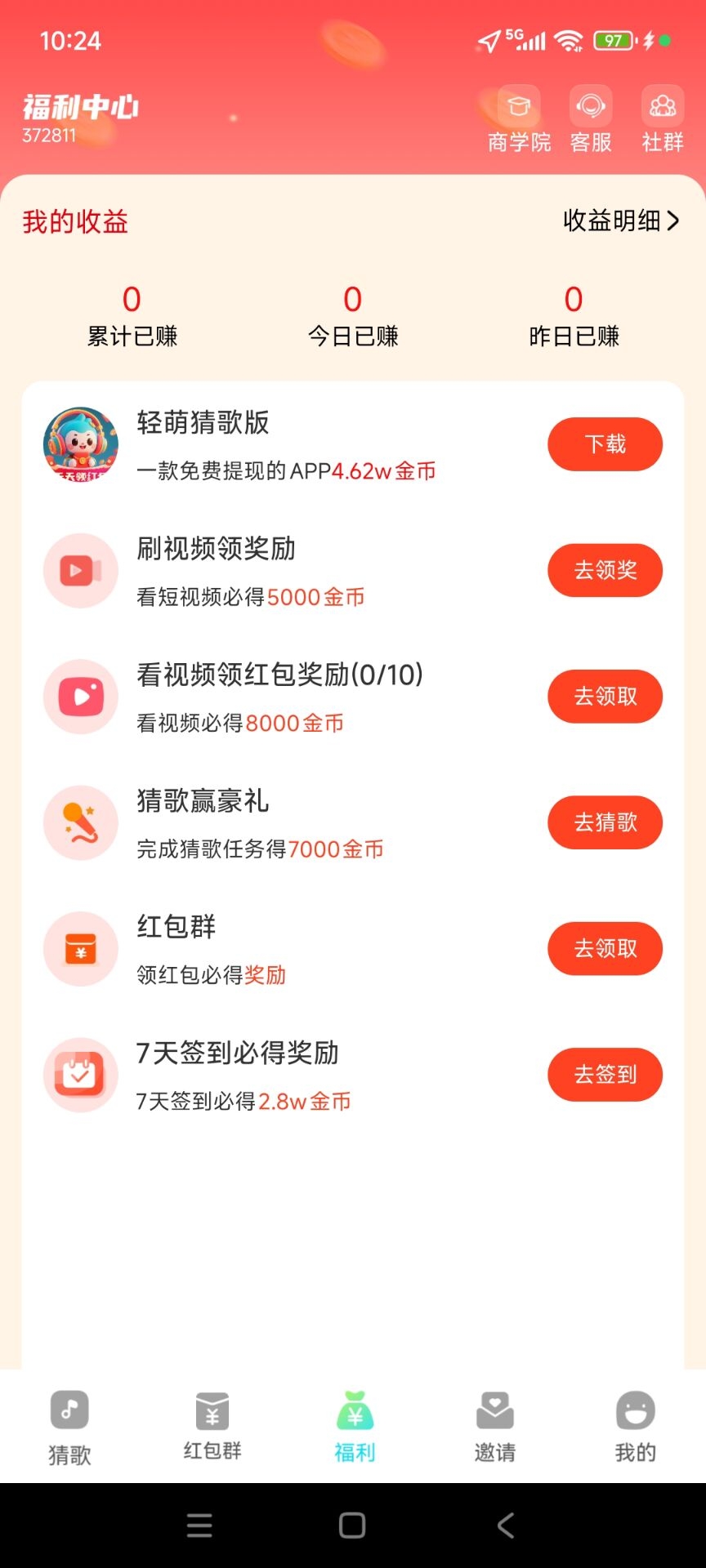 20250904105241779-BE59936877EF5DAE9DCB588AFCADB39D