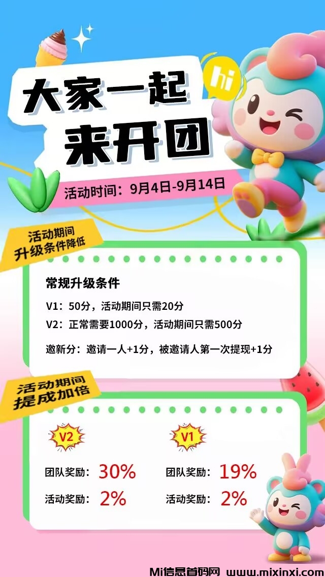 20250904105249391-479DC6587803D9D8BDB426A5830DAB8B