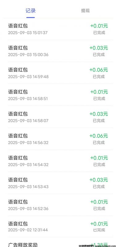 云推联盟软件:零投资赚钱神器上线-首码项目网