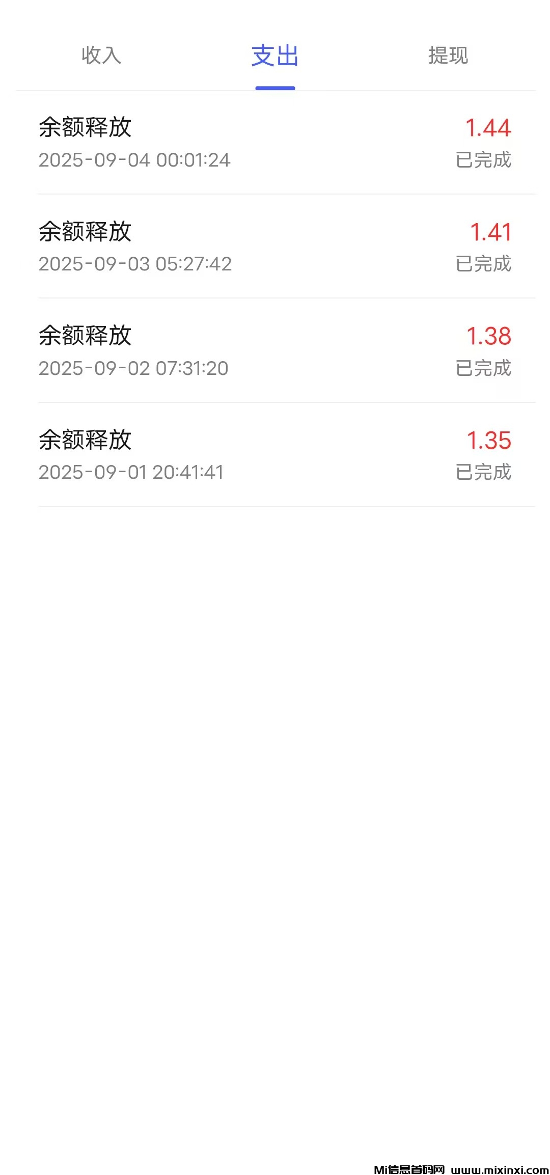20250904131728329-mmexport1756962666847